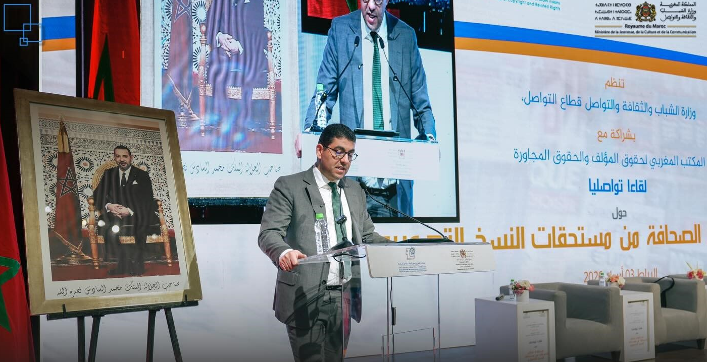 تحديد موعد انطلاق منصة مستحقات النسخ التصويري للصحفيين