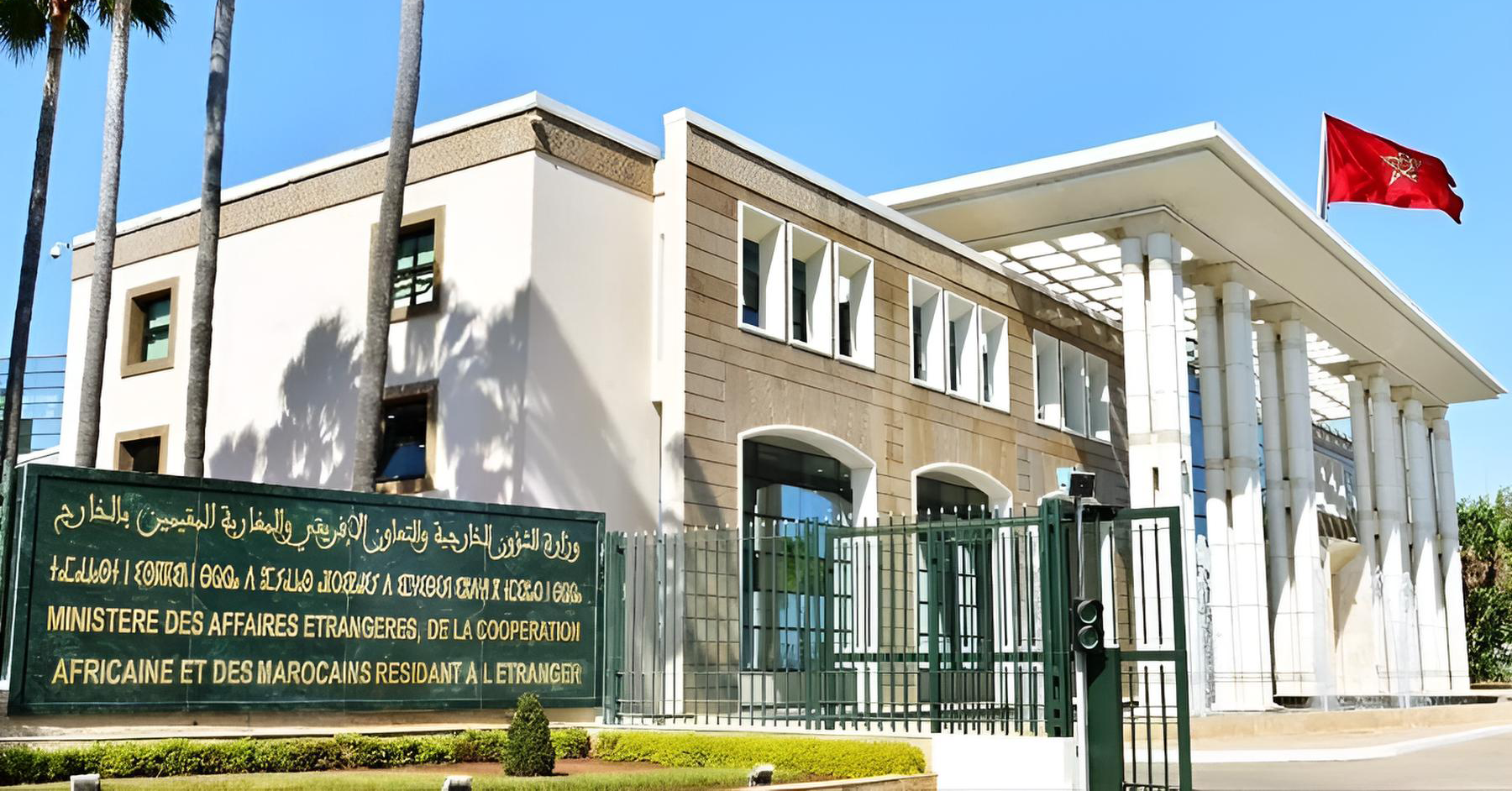 المغرب ردا على ادعاءات عدم التعاون لإعادة القاصرين: عالجوا عراقيلكم قبل اتهامنا