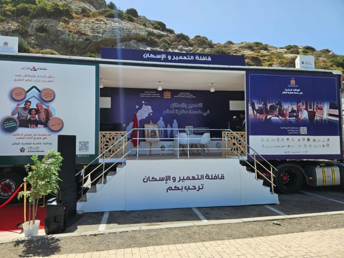 وزارة إعداد التراب الوطني تطلق قافلة التعمير والإسكان للجالية