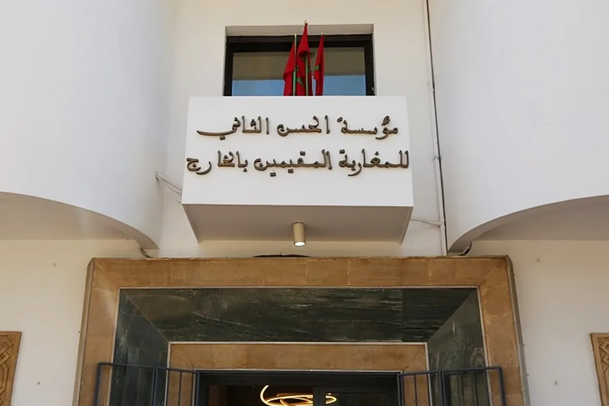 مرحبا 2026.. مركز استقبال جديد للجالية بالرباط