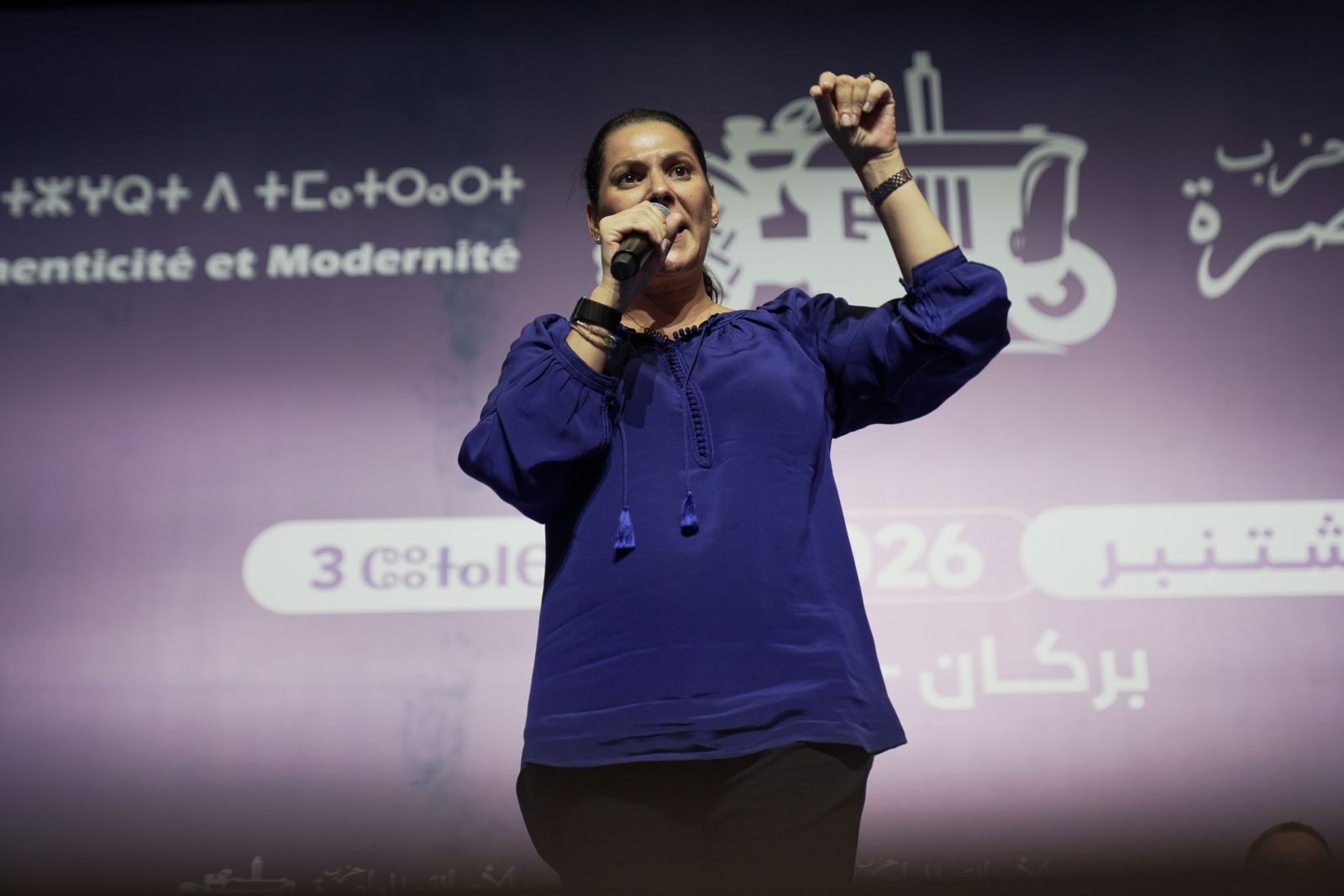 Hالمنصوري